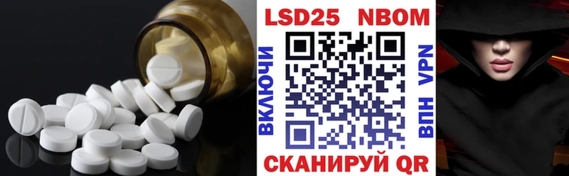 LSD-25 экстази ecstasy  KRAKEN маркетплейс  Ялта  купить наркотик 