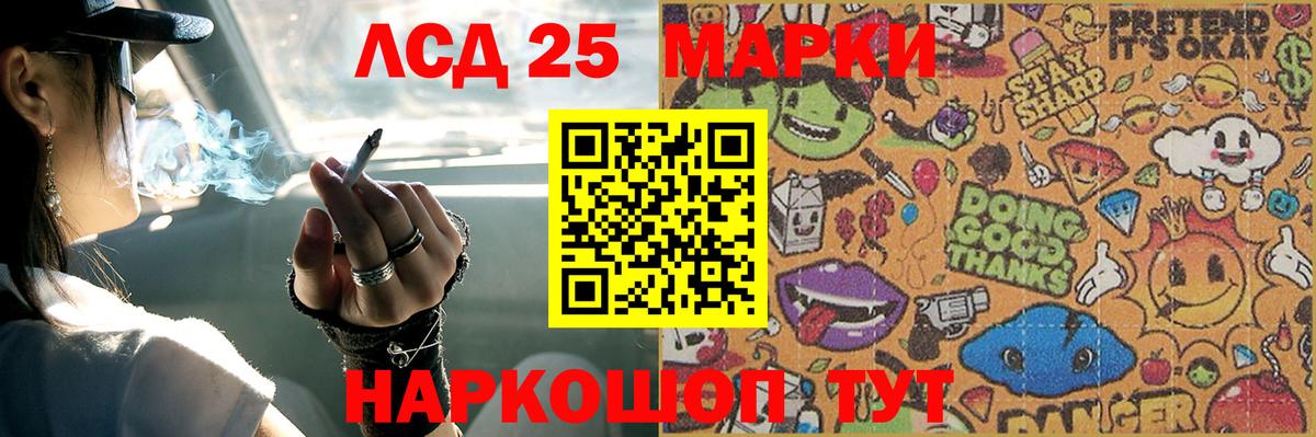 OMG сайт  LSD-25 экстази ecstasy  LSD-25 экстази кислота  Вход с VPN  Ялта 