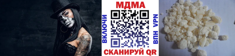 где можно купить   Ялта  МДМА кристаллы 