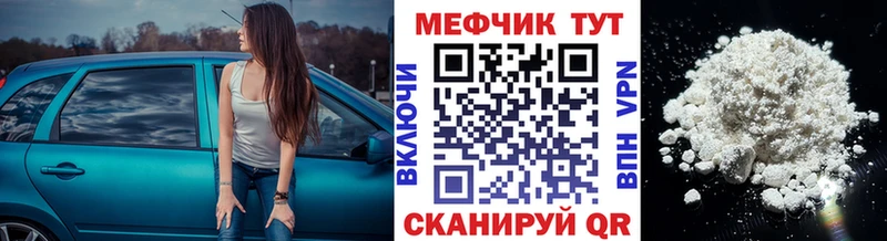 хочу   Ялта  Мефедрон VHQ 