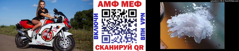 Метамфетамин Methamphetamine  Ялта 