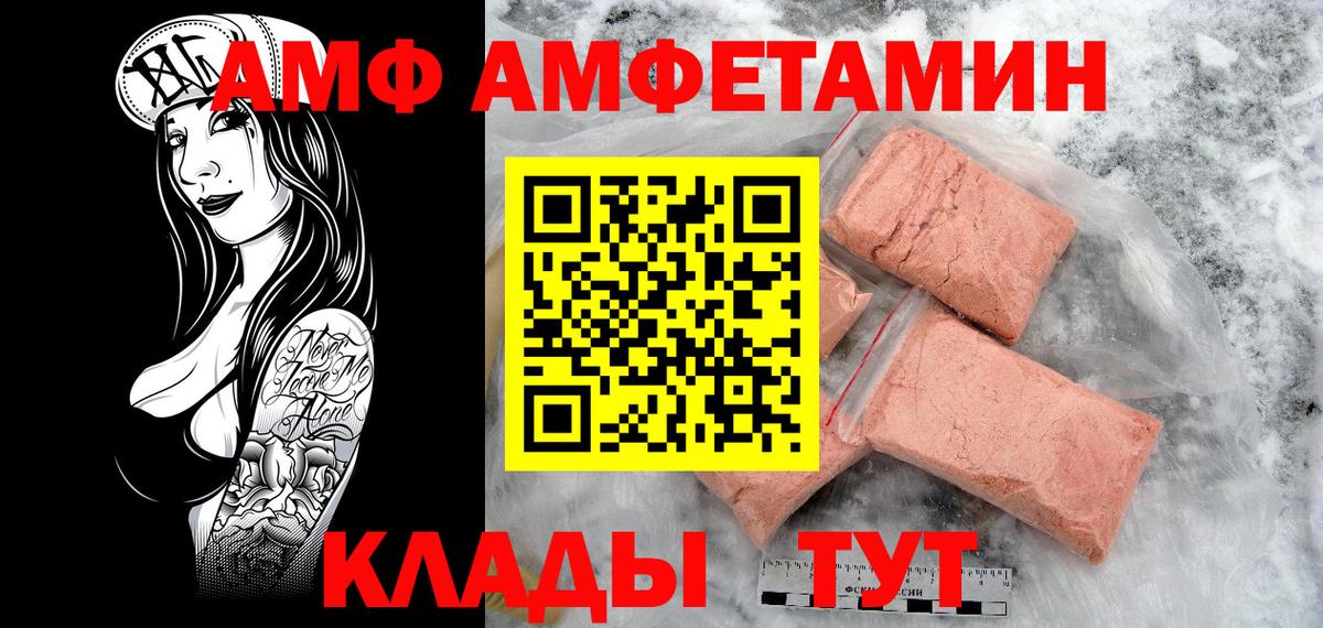 Ялта  МЕТАМФЕТАМИН мет  Вход с VPN 
