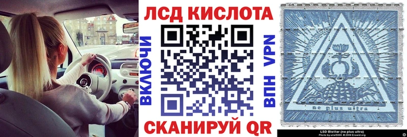 Наркотические марки 1,5мг  Ялта 