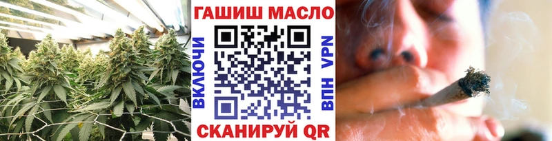 Дистиллят ТГК Wax  Ялта 