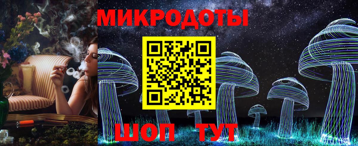 Ялта  Псилоцибиновые грибы мухоморы  Вход с VPN 